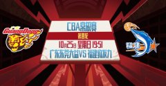 CBA第四轮前瞻，福建vs广东，卫冕冠军能阻挡29＋21的王哲林吗？